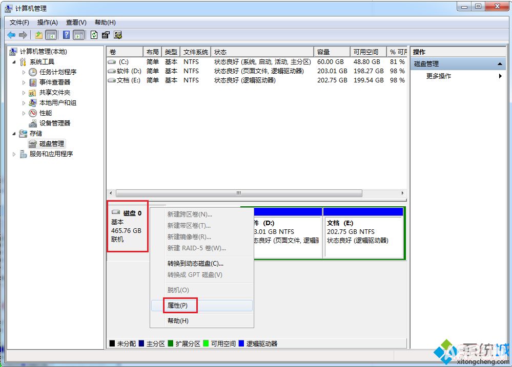 ������β鿴���̵ķ�����ʽ�鿴���̵ķ�����ʽ4