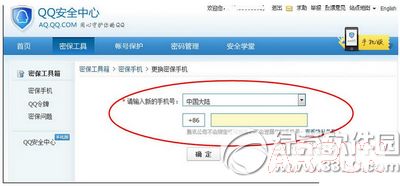 qq��ô������ֻ���qq��ô������ֻ��� qq���ֻ��Ž����������3