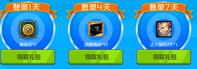 DNFЯQQ��Ա ����һ�¿������� ��ͨ������Ա��QQ����1����