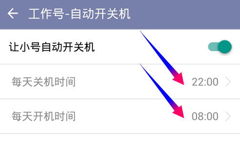 ����С����ô�����Զ����ػ�����С����ô���ö�ʱ�Զ�����/�ػ�?