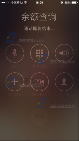 ƻ��iphone6��ôһ����ѯ�������