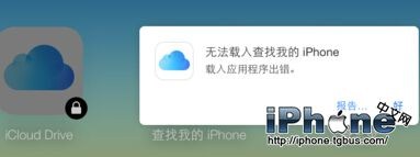 iPhone6��ʧ��ô����ֻ���Ϣ��