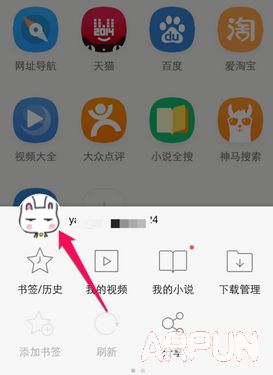 UC�����ǩ����5����è���ֽ̳�