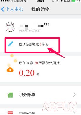 UC�����ǩ����5����è���ֽ̳�