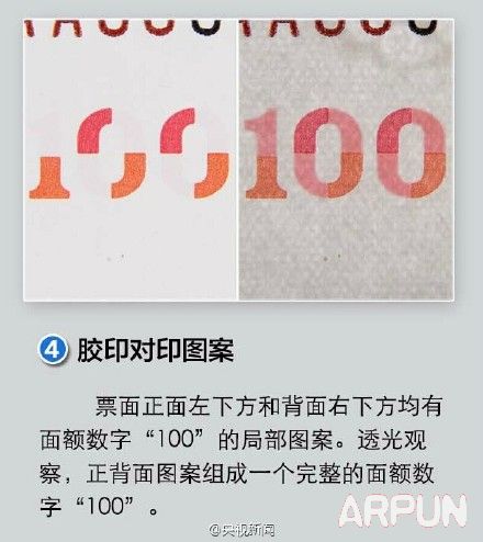 2015�°�100Ԫ��α����� �����°��Ԫֽ�ҷ�α����