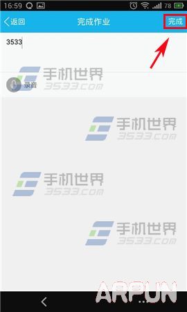 �ֻ�QQʦ��Ⱥ��������ҵ