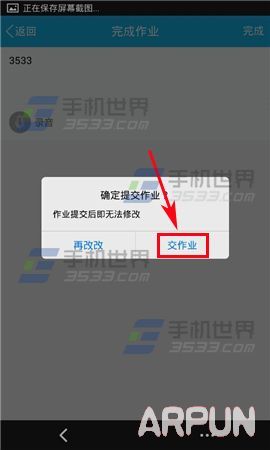 �ֻ�QQʦ��Ⱥ��������ҵ