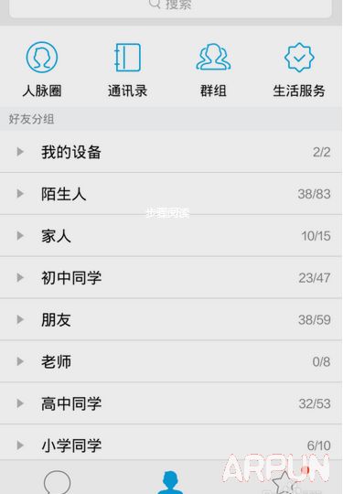 �ֻ�QQ���Ļ���ô�رս����������