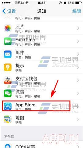 iPhone6Ӧ��ͼ�����ֽǱ����ط���