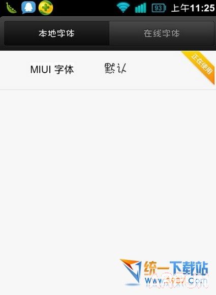 С��4i��ô�����壿����һ�𿴿�С��4i������̳̣�