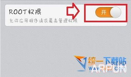 С��4i���root|С��4i��ȡrootȨ�޽̳�