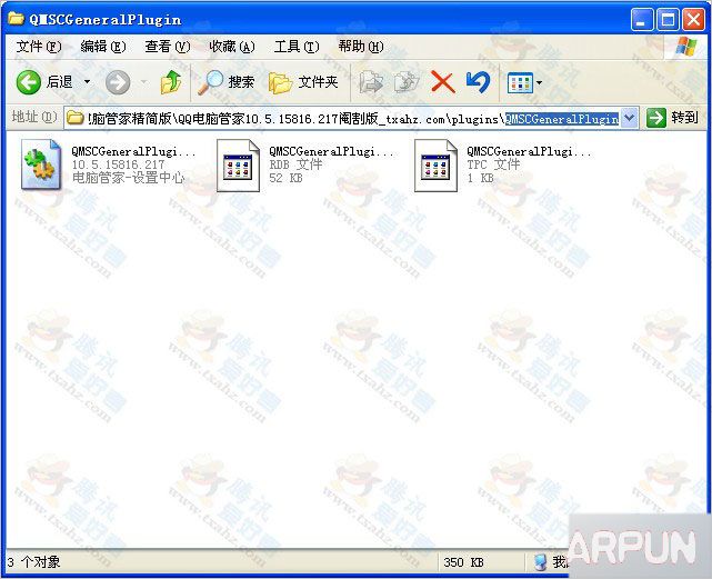 QQ���ԹܼҾ������ô����?