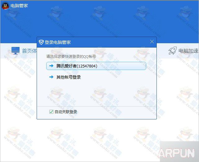 QQ���ԹܼҾ������ô����?