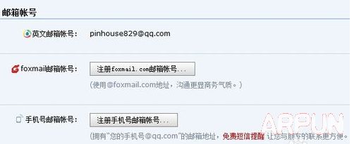 QQ�����ʽ��ôд��Ӣ����@qq.com 