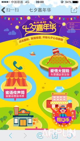 QQǮ����Ϧ���껪 ��С����2QBȯ��100QB