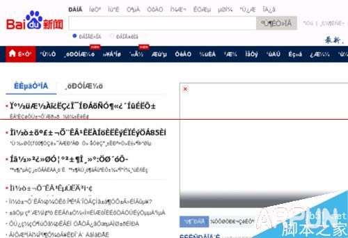 windowsӢ�İ�򿪰ٶ���������ô��װ�������԰���