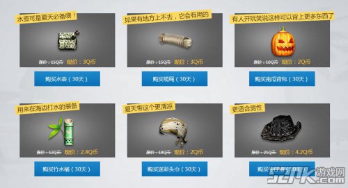 CF��̲�ɶԿ�֮ҹ� �ۼ�������ҫ���ָ�����ַ