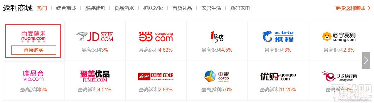 �ٶ�VIP��ʲô�ٶ�VIP��ʲô arpun.com