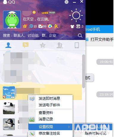 ��β鿴�Է��Ƿ��������ҵ�QQ��Ϣ����β鿴�Է��Ƿ��������ҵ�QQ��Ϣ��