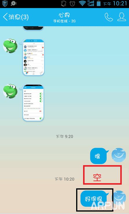 ��β鿴�Է��Ƿ��������ҵ�QQ��Ϣ����β鿴�Է��Ƿ��������ҵ�QQ��Ϣ��