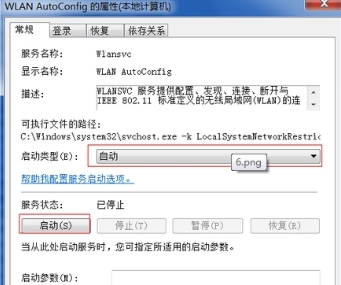 猎豹免费wifi连接上了,但是上不了网怎么办