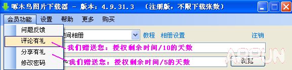 ��ľ��ͼƬ������