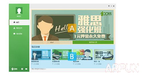 �����100�����ͻ����ϱ����Ͽ�