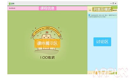 �����100�����ͻ����ϱ����Ͽ�