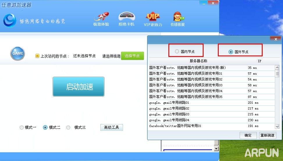 �����μ�����ʹ�ý̳̣�ͼ�Ľ̳̣�