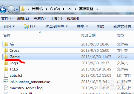 lol��ͼ���ĸ��ļ���