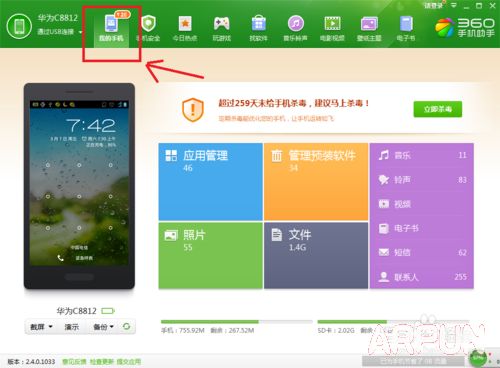 ��Ϊ�ֻ���ô��ͼ��Ϊ�ֻ���ô��ͼ/����