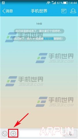 �ֻ�QQȺͨ���������ȫԱ����