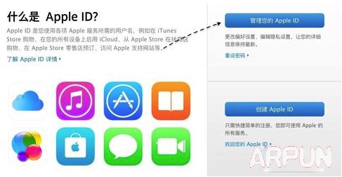 Apple ID��ȫ��ʾ������������ô�죿