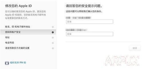 Apple ID��ȫ��ʾ������������ô�죿