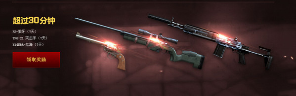 CF9��3�����߻ 9.3�ۼ����߽�����ȡ������װ��