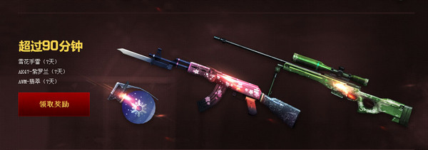 CF9��3�����߻ 9.3�ۼ����߽�����ȡ������װ��