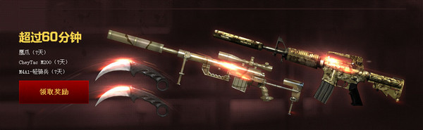 CF9��3�����߻ 9.3�ۼ����߽�����ȡ������װ��