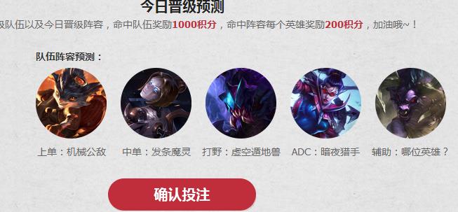 LOL���������¾��� �����꾺��Ӯ���ֻ�Ƥ��