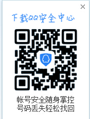 ��ֹ�Լ�CF�˺ű�ǿ�ǹٷ���ʱ����취