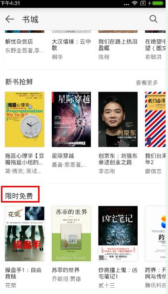 ΢�Ŷ�����ѿ���̳� ΢�Ŷ�������Ķ�����