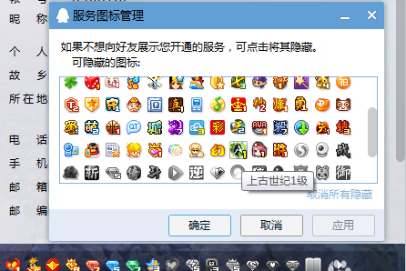 �Ϲ�����QQͼ������ �����Ϲ�����ͼ�����+��ַ����