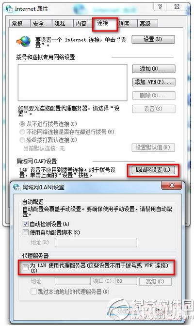 win10Ӧ���̵����������0x80072EFD/0x800706d9��ô�죿