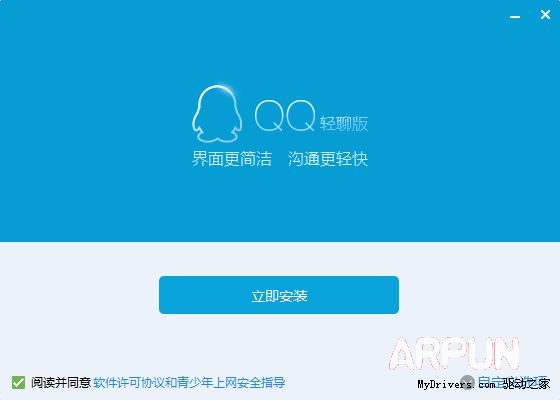 PC QQ���İ�7.5��ʽ������û��� �ٶ����