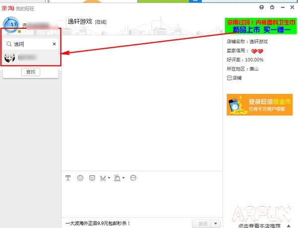 ������ô�Ӻ��� ���ԼӺ��ѽ̳�