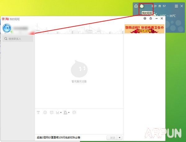 ������ô�Ӻ��� ���ԼӺ��ѽ̳�