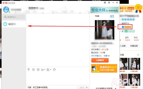 ������ô�Ӻ��� ���ԼӺ��ѽ̳�