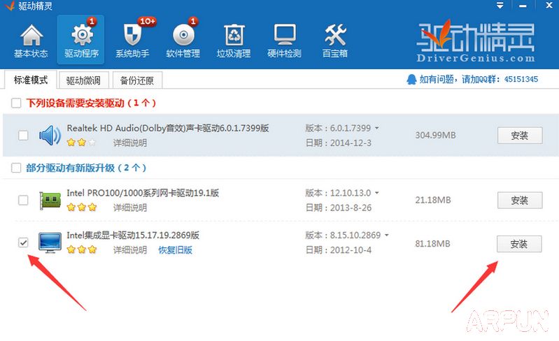 lol������δ֪��directx���� Ӣ�������޷�������ô��