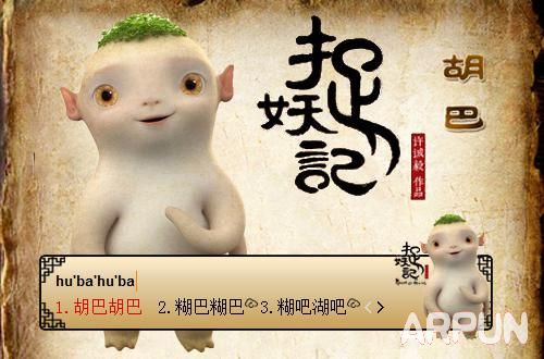 �������뷨Ƥ��֮׽����Ƥ������