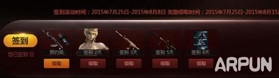 CF8��8��15:30�������߻Ӯ��Ʒ���� ԤԼ�ƽ������׷���ͣ�