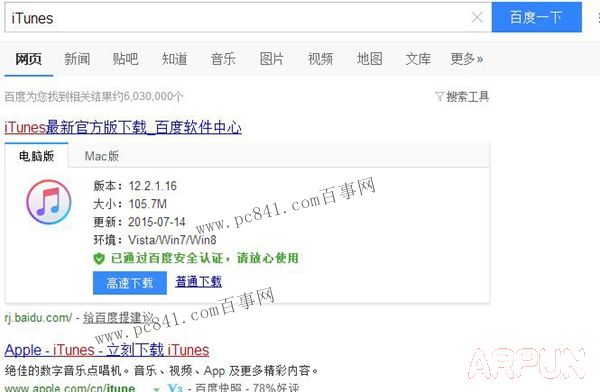 iPhone6��ô���ӵ��� iPhone6/6 Plus���ӵ��Խ̳�iPhone6��ô���ӵ��� iPhone6/6 Plus���ӵ��Խ̳�